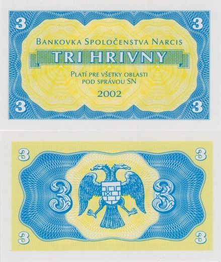 3 Hrivny