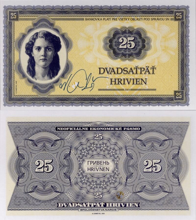 25 hrivien 2003