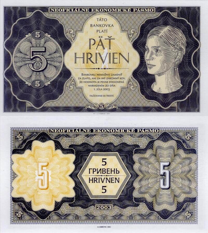 5 hrivien 2003