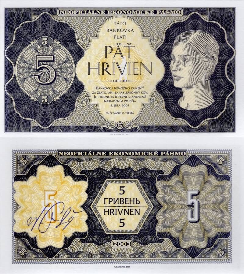 5 hrivien 2003