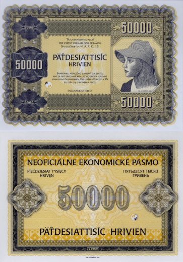 50 000 hrivien 2003