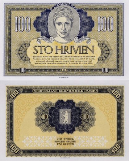 100 hrivien 2003