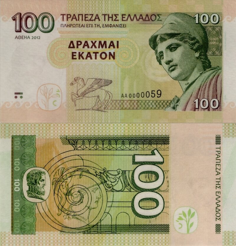 Falzum 100 drachmas Greec