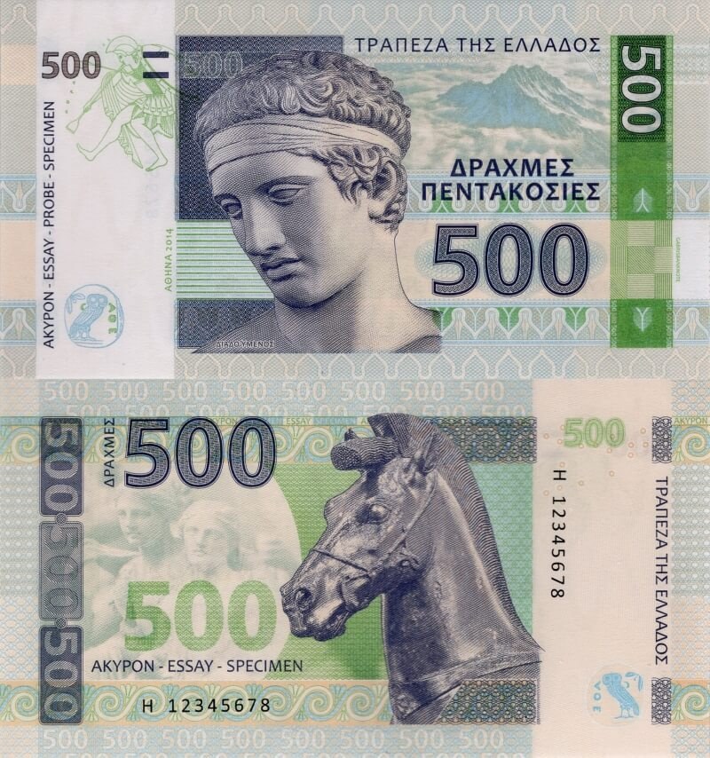 500 drachmas Greece