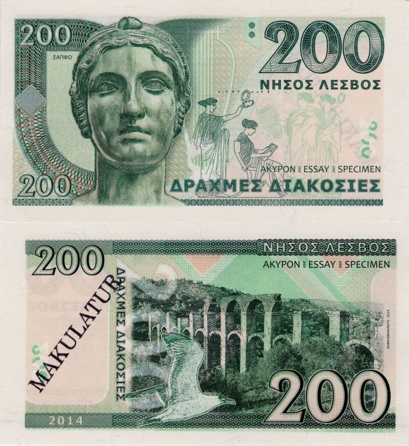 200 drachmas Lesvos