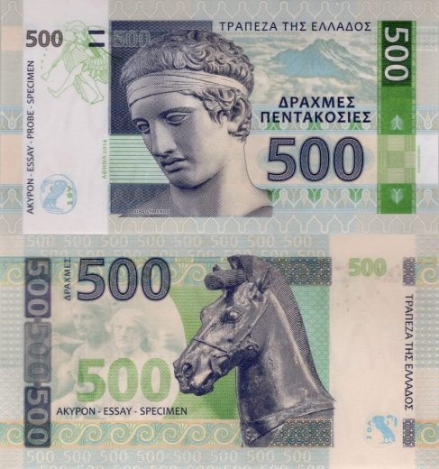 500 drachmas Greece