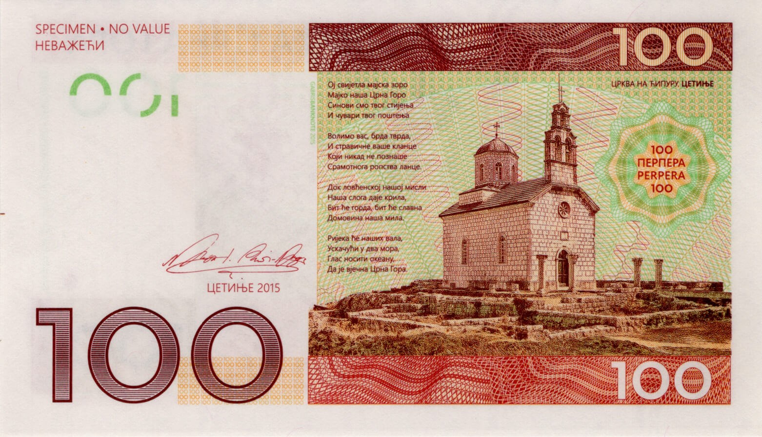 100 perpers Montenegro - zadní strana