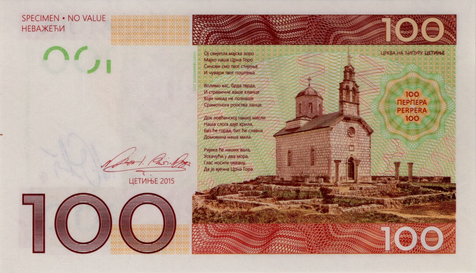 100 perpers Montenegro - zadní strana