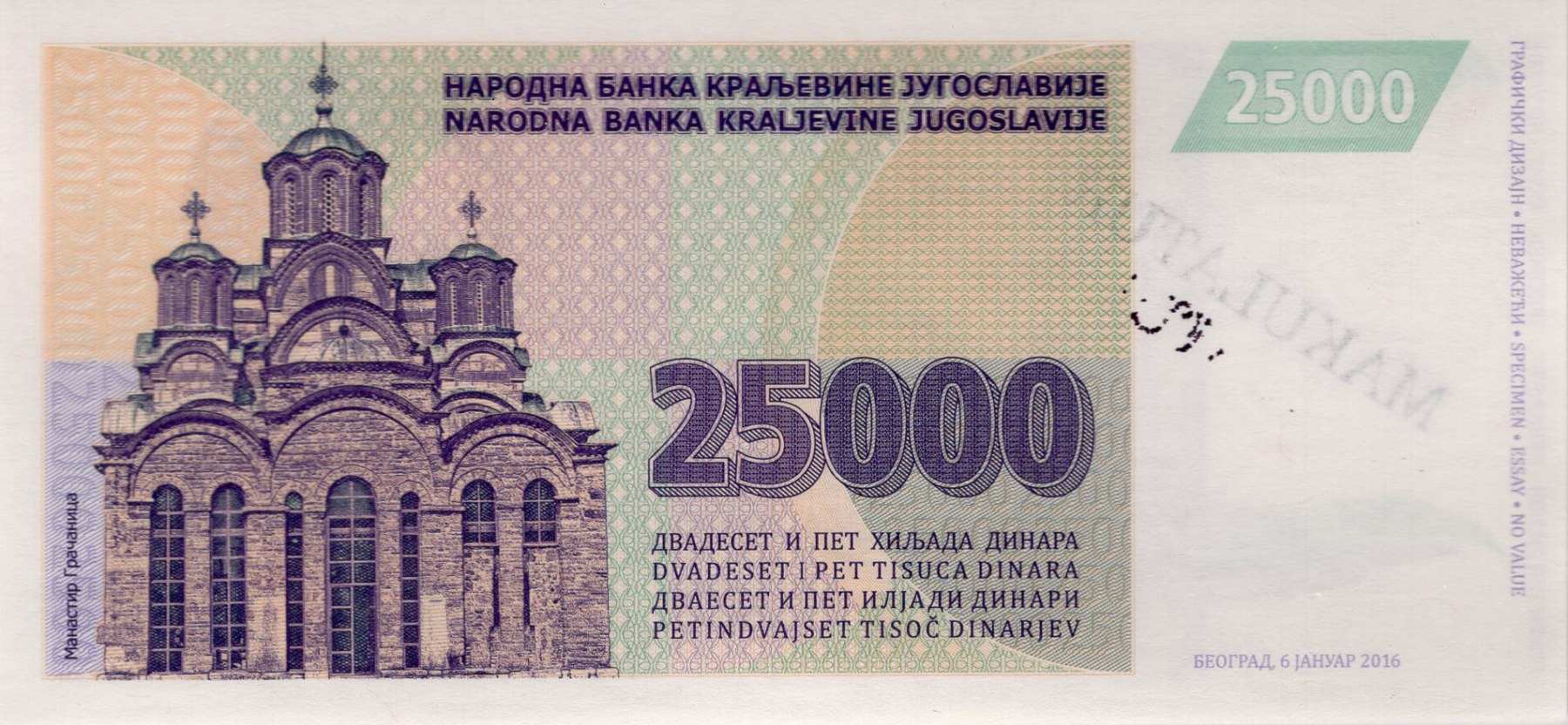 25000 Dinara Jugo / verze A - zadní strana