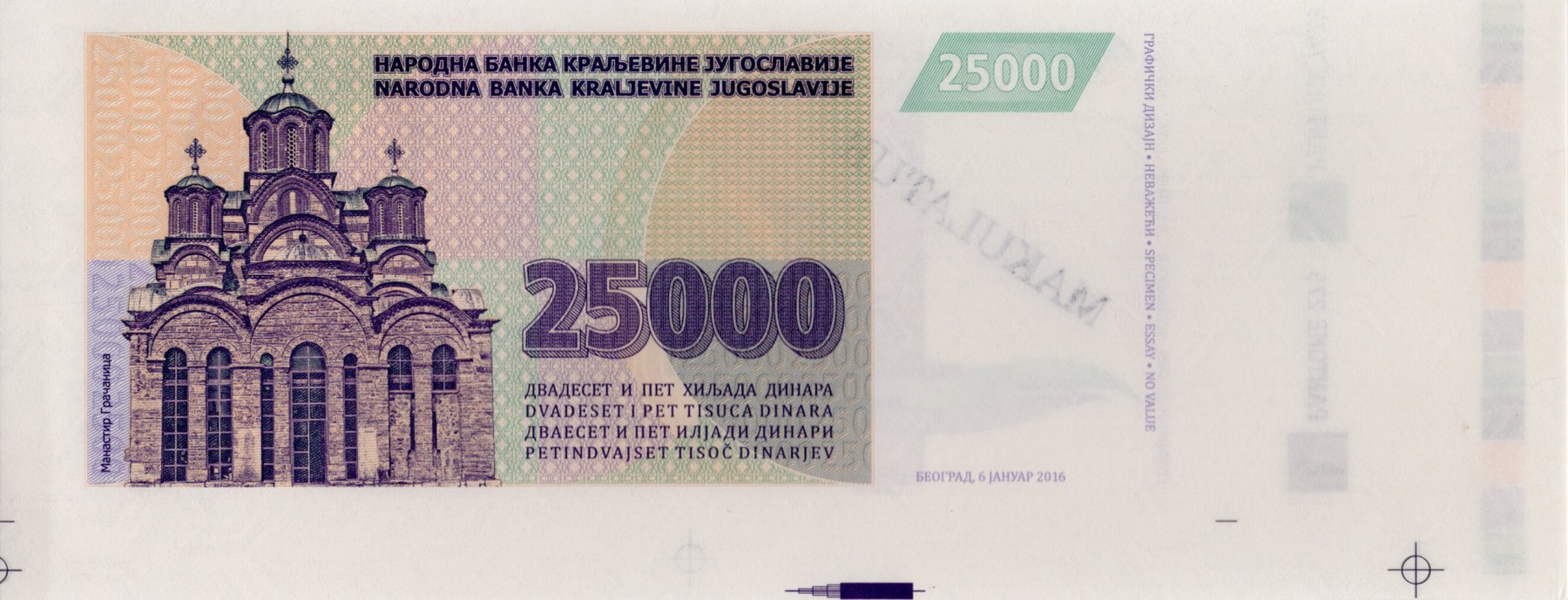 25000 Dinara Jugo / verze A - zadní strana