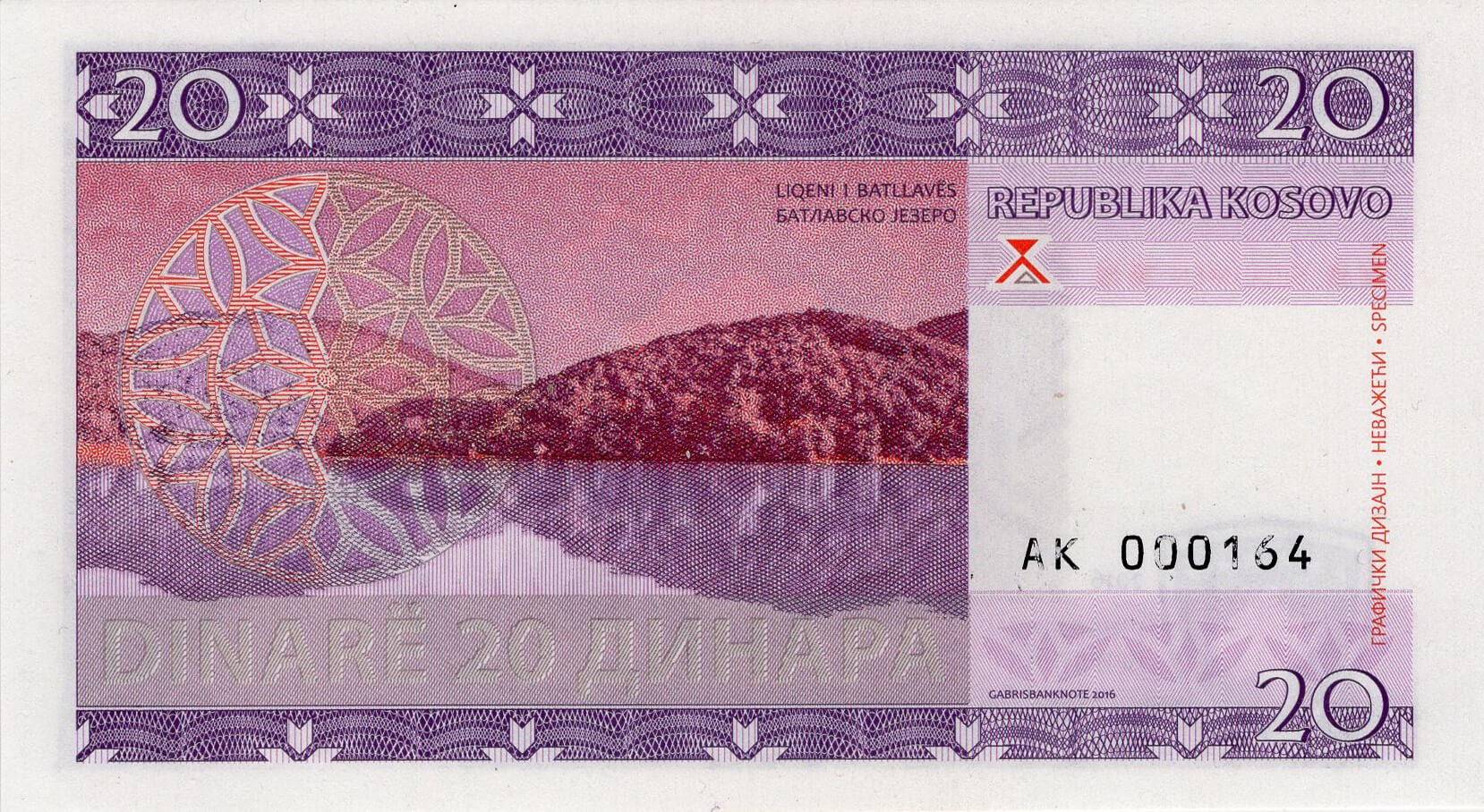 20 dinara Kosovo - zadní strana