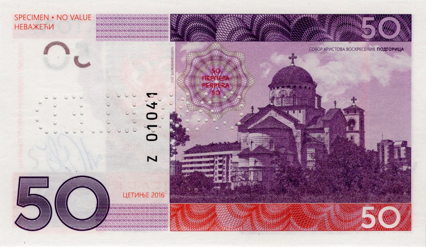 50 perper Montenegro - zadní strana