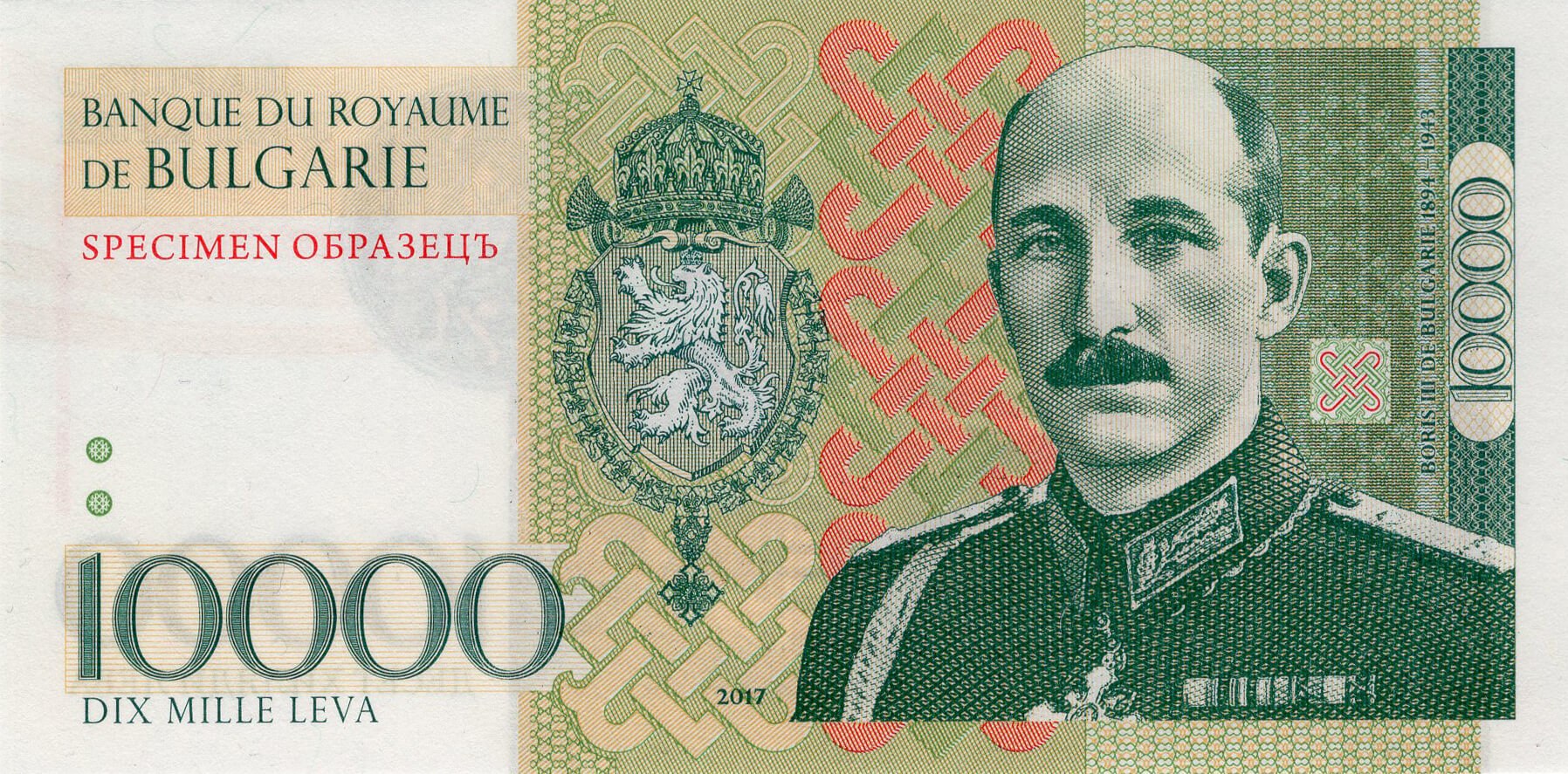 10 000 leva BLG - přední strana