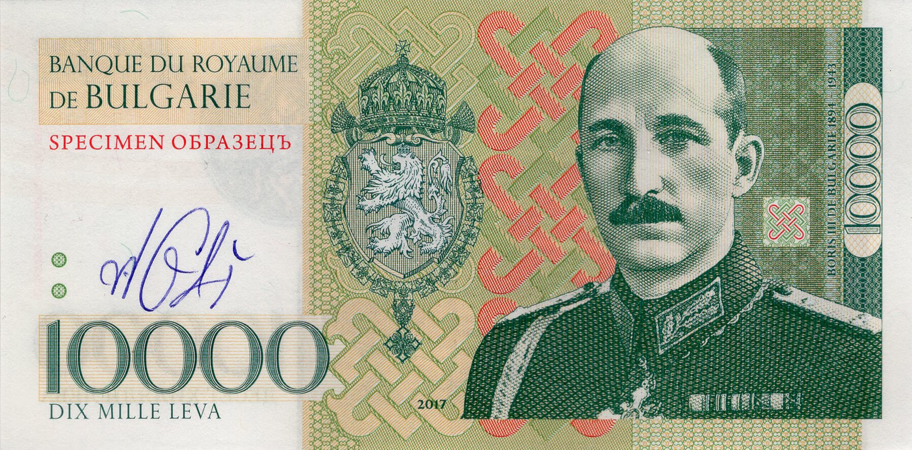 10 000 leva BLG - přední strana