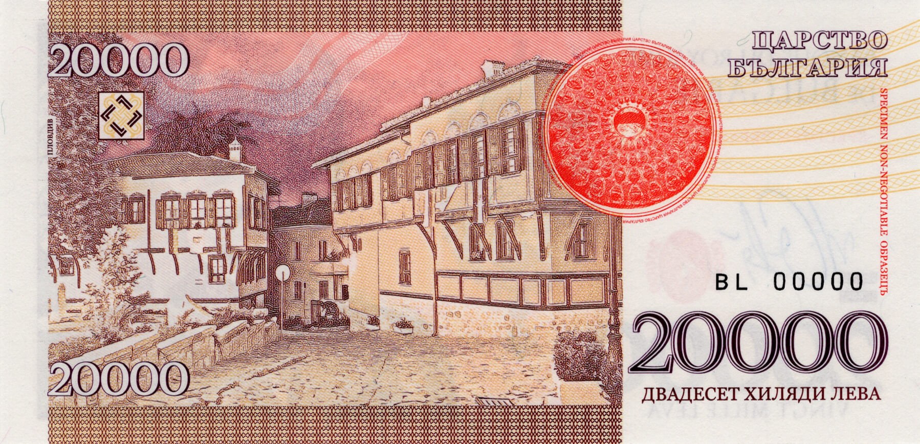 20 000 leva BLG - zadní strana