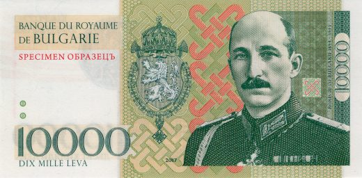 10 000 leva BLG