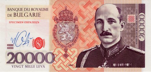 20 000 leva BLG