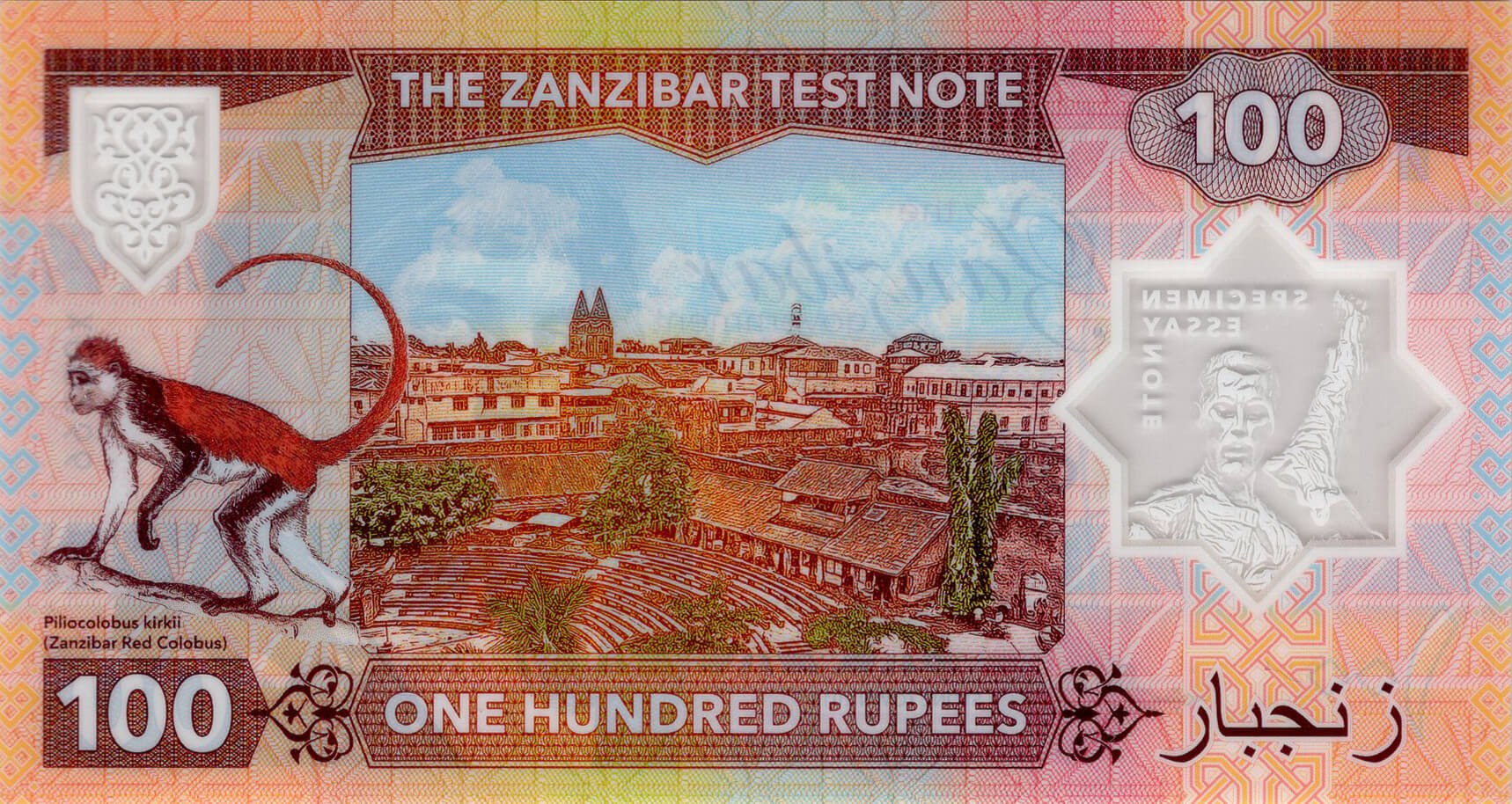 100 rupees Zanzibar - zadní strana