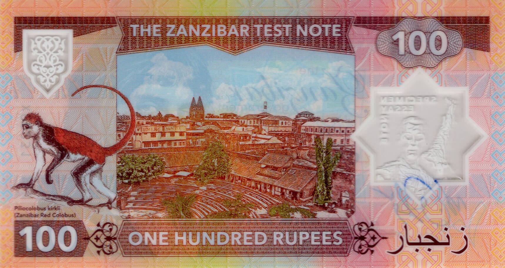 100 rupees Zanzibar - zadní strana
