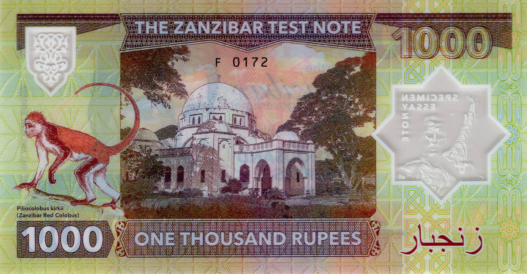 1000 rupees Zanzibar - zadní strana